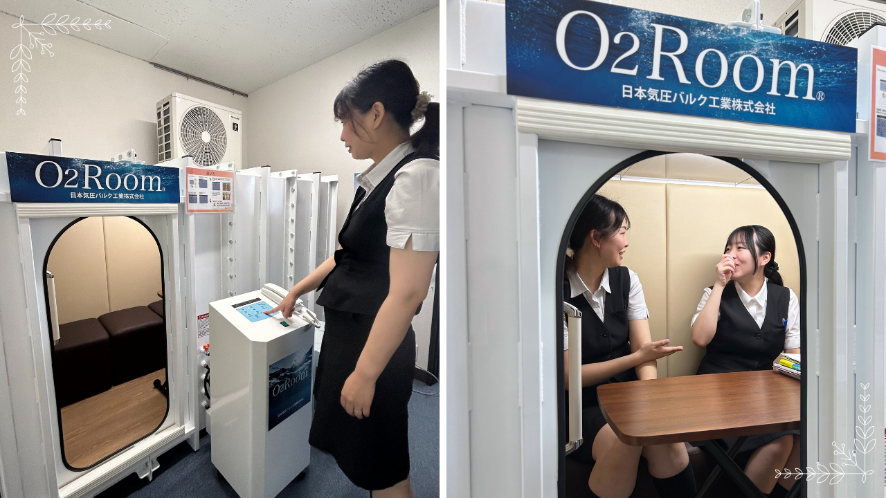 【健康への取り組み】O₂ルームを導入しました